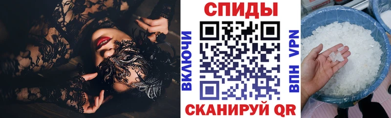 АМФЕТАМИН 97% даркнет сайт нарко площадка какой сайт Учалы