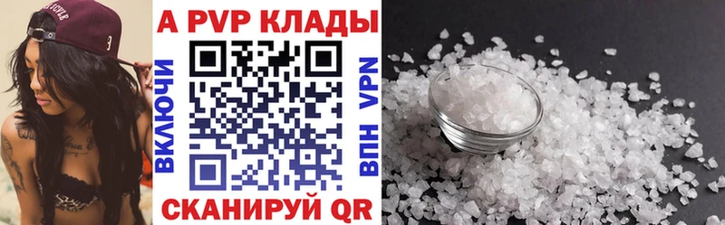 Alpha PVP СК Учалы