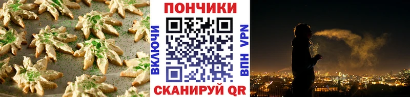 Печенье с ТГК конопля  darknet наркотические препараты  Учалы 