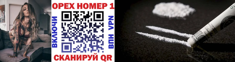 мориарти формула  Учалы  Кокаин Эквадор  наркотики 