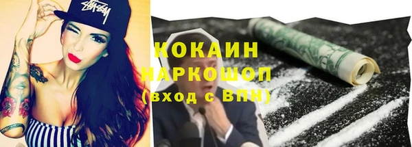 таблы Аркадак