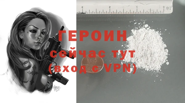 бутират Армянск