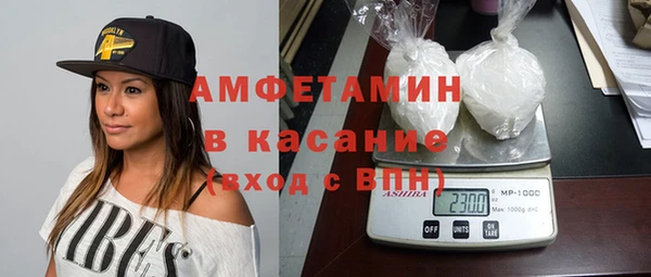 бутик Арсеньев