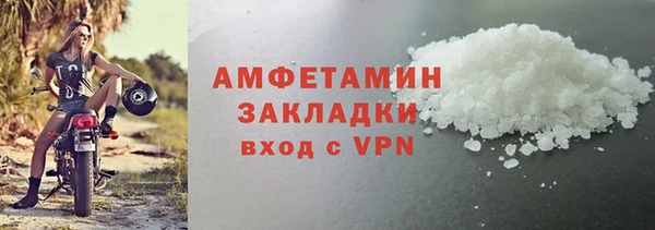 бутират Армянск