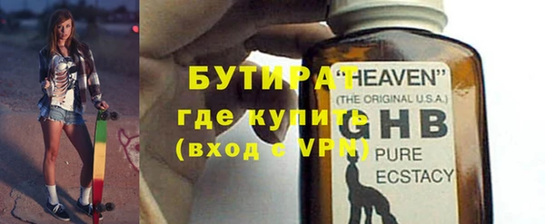 таблы Аркадак