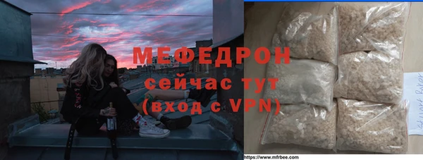 бутик Арсеньев