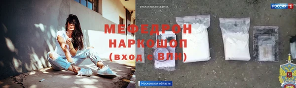 бутик Арсеньев