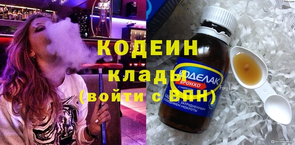 бутират Армянск