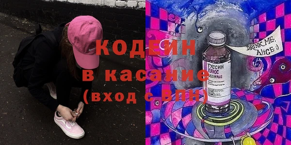 бутират Армянск