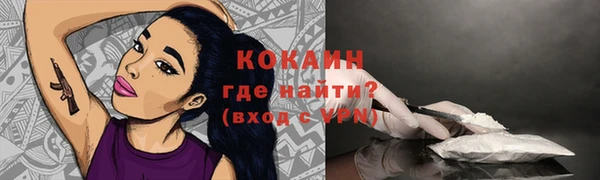 таблы Аркадак