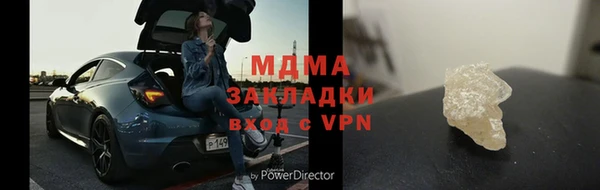 таблы Аркадак