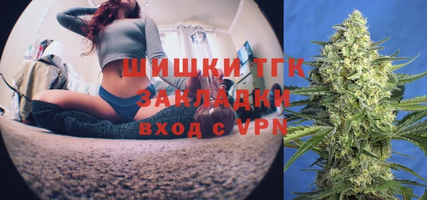 бутик Арсеньев