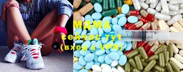 бутират Армянск