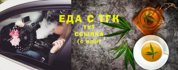 бутират Армянск