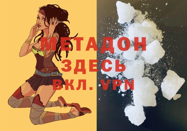 бутик Арсеньев
