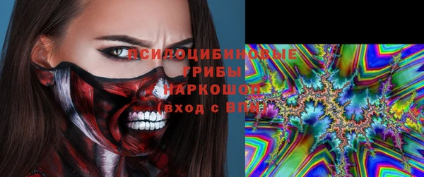 бутират Армянск