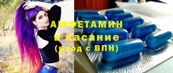 бутират Армянск