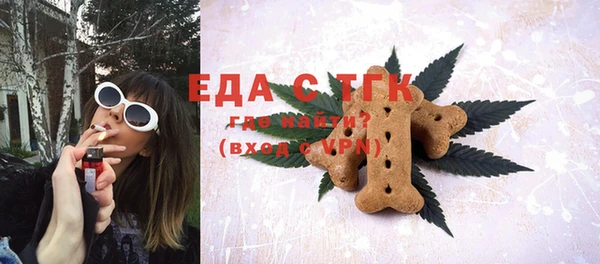 таблы Аркадак