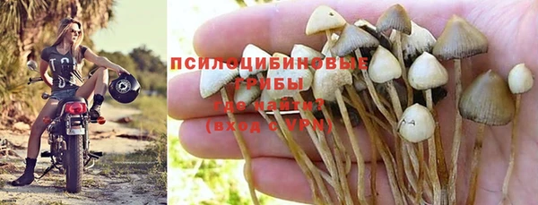 бутик Арсеньев