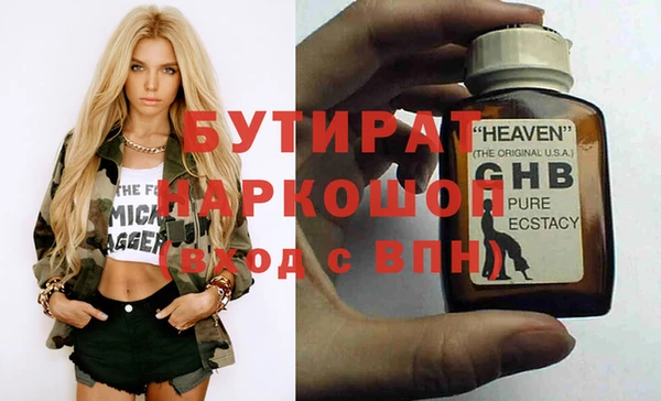 таблы Аркадак