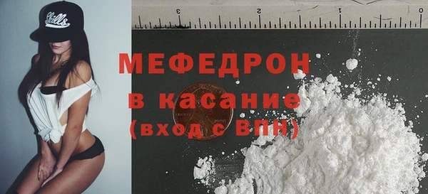 таблы Аркадак