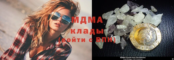 таблы Аркадак