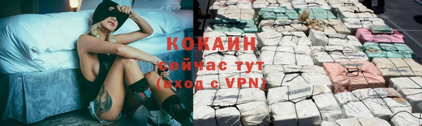 бутик Арсеньев