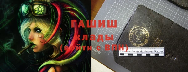 таблы Аркадак