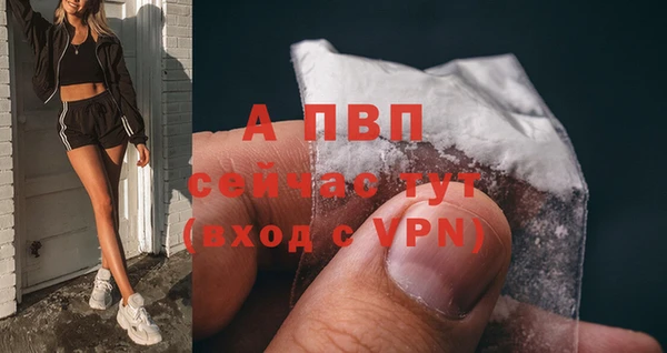 бутик Арсеньев