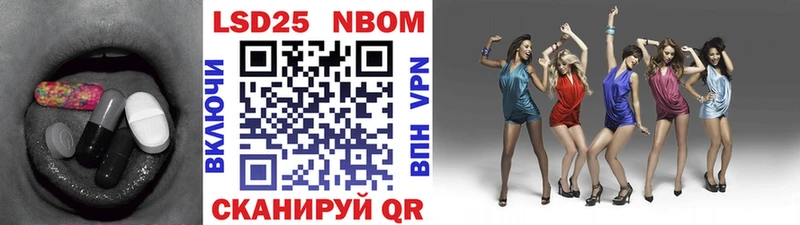 LSD-25 экстази кислота  MEGA ТОР  Учалы  купить наркотики сайты 