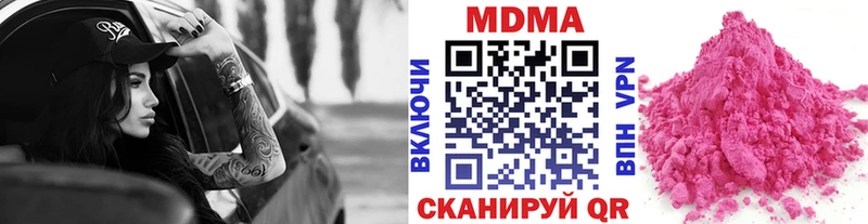 omg зеркало  Учалы  MDMA молли 