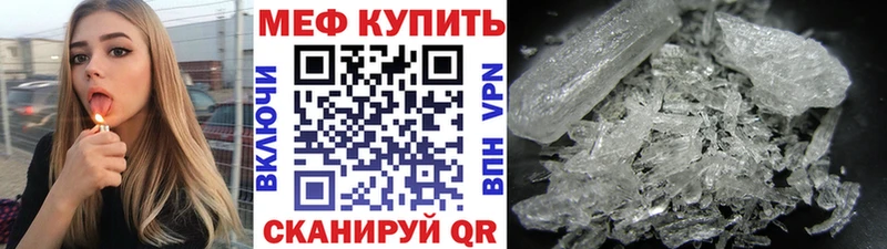 МЕФ мука  сколько стоит  маркетплейс какой сайт  Учалы 