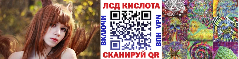 kraken ССЫЛКА  Учалы  Наркотические марки 1,8мг 